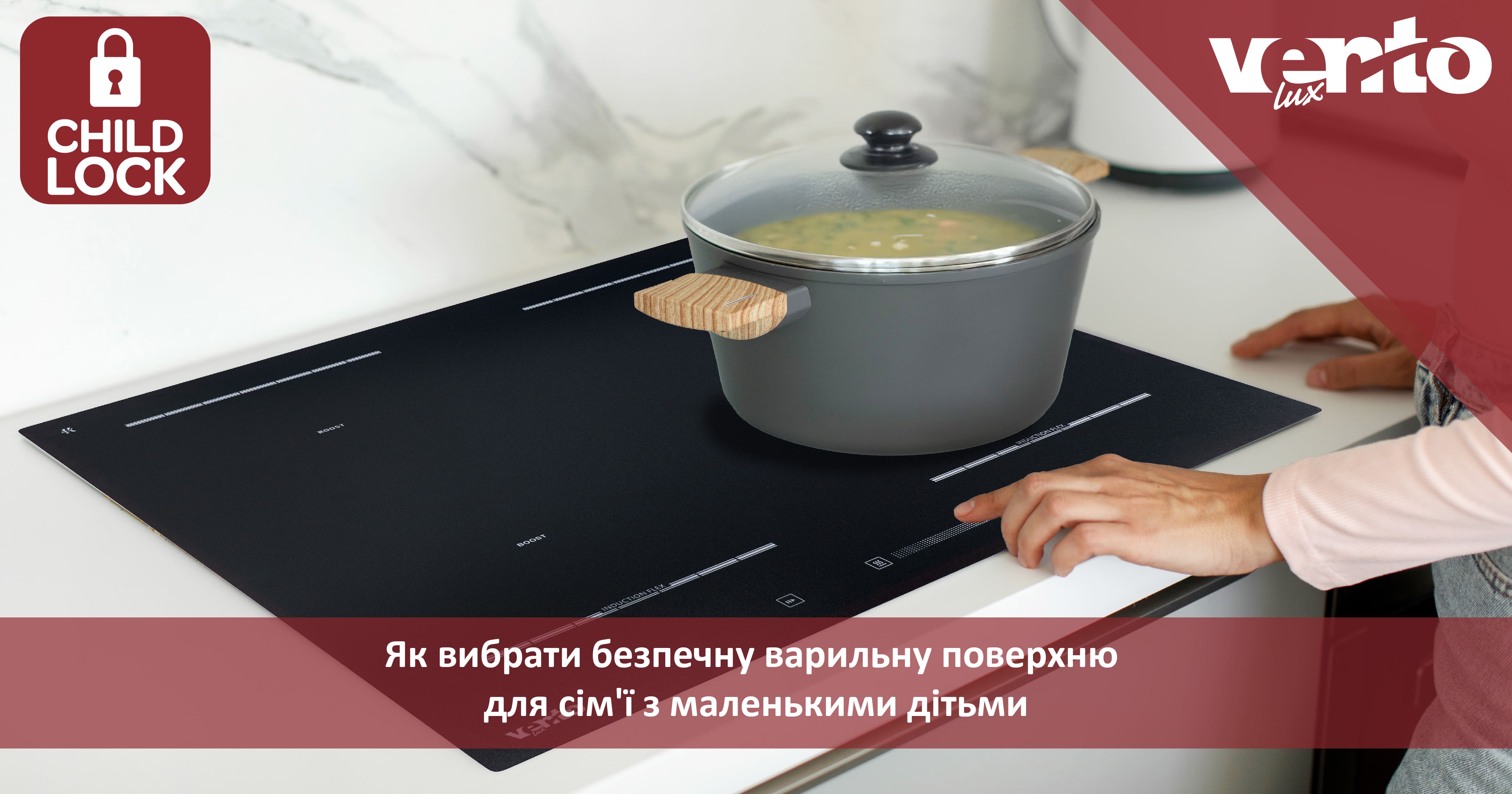 фото вибір посуду для різних видів плит